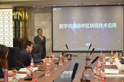 數字倉單標準規范供應鏈金融萬億市場，座談會在津共謀數字化新篇章